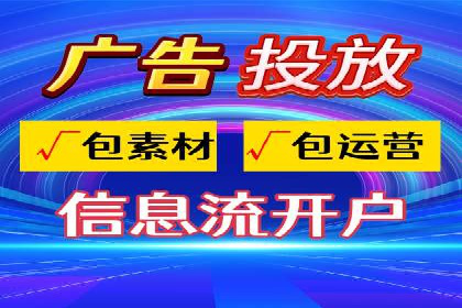 知乎信息流广告优化：从案例看效果