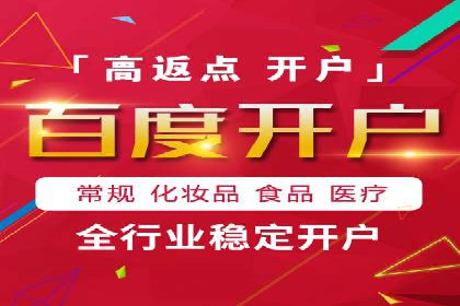 信息流广告代理案例数据解读
