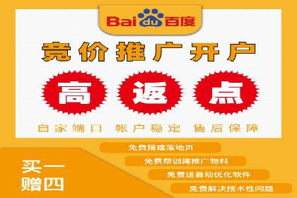 百度运营推广中的创意策略与执行