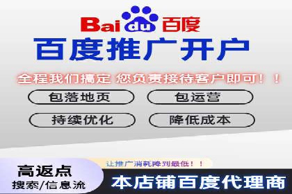信息流开户返点攻略：实战案例教你如何快速开户