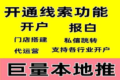 抖音信息流广告的创意策略：从零到爆款的飞跃