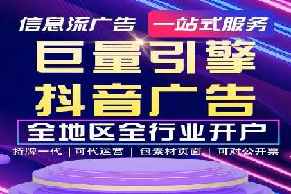 百度SEM代运营案例揭秘，如何实现ROI最大化